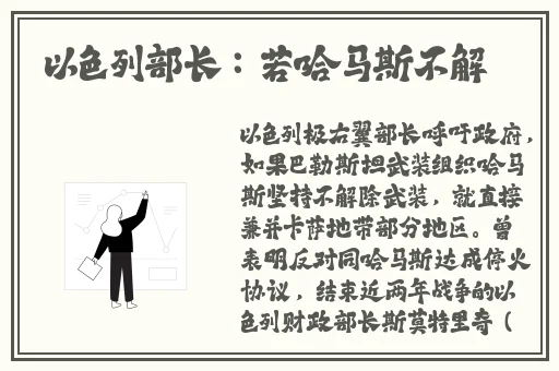 反差吃瓜黑料事件